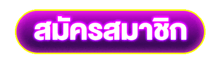 สมัครสมาชิกใหม่เว็บสล็อต SSGAME666 รับโบนัสคาสิโนฟรี